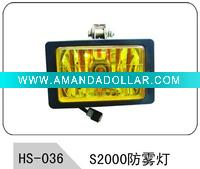 s2000 fog lamp
