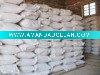 Sodium Benzoate