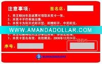 Wholesale 2010 fashionable pre-paid phone card