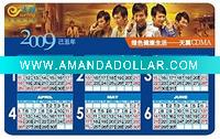 Wholesale yearly calendar card