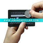 Prepaid Paper Scratch Card ( ISO size )