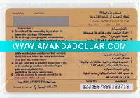 Recharge Card with credit size