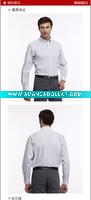 men's shirts