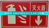 Wholesale fire extinguisher sign