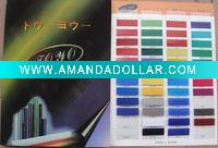Wholesale Self Adhesive Vinyl (TOYO series)
