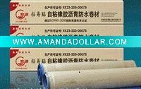 Wholesale Self Adhesive Membrane