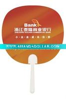 Wholesale customized pp fan