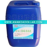 Wholesale WP-01-2 Metal Cleaner/industrial cleaning powders