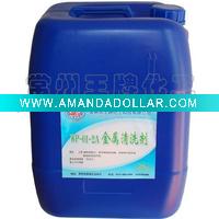 Wholesale WP-01-2A Industrial Strength Cleaner/chemical cleaning powders