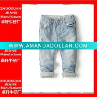 comfortable and good quanlity jeans