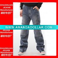 comfortable and good quanlity jeans