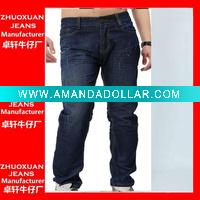 comfortable and good quanlity jeans