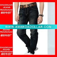 comfortable and good quanlity jeans