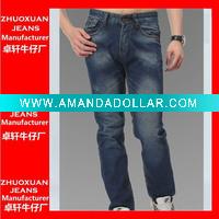 comfortable and good quanlity jeans