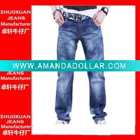 comfortable and good quanlity jeans