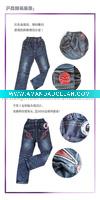 Wholesale fashion oem jeans