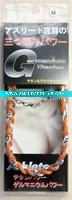 Weave titanium necklace