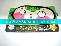 eyes mask