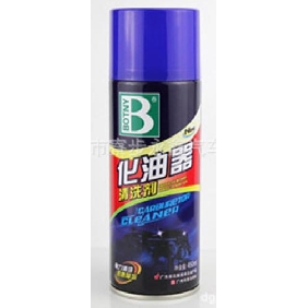 Getsun G-2045A Injector & Choke Cleaner