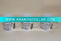 Wholesale Ceramic coffee mug