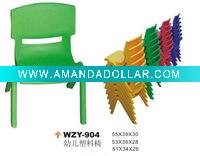 Wholesale children & kid`s olastic Chair