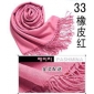 Wholesale Bordeaux color 100% pashmina stoles wraps women's fashion accessories 9atn17