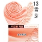 Wholesale Fancy color 100% pashmina scarves shawls stylish apparel accessories for ladies 9atn36
