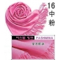 Wholesale Fashion Ladies' pashmina scarves shawls plain color 9atn01