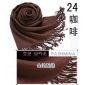 Fashion coffee color 100% pashmina stole wrap for ladies 9atn06