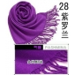 Wholesale Plain purple 100% pashmina ladies' shawl apparel accessories 9atn30