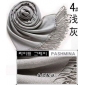 Wholesale Grey color 100% pashmina stole wrap women's fashion accessories 9atn19