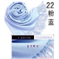 Wholesale 100% pashmina scarves Sky blue color popular accessories for ladies