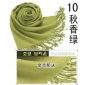 Wholesale Solid color 100% pashmina LADY'S classical scarf shawl 9atn25