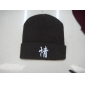Wholesale Introducing Men's Black Useful Cheap Winter Hats With Bongrace