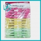 Wholesale 24pcs Multicolor Plastic clothes Clips and housing suits pegs