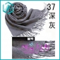 Wholesale 2010 new trend romantic dark grey pashmina scarf