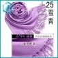 hot sell high quality lilac solid pashmina scarf