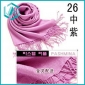 Wholesale high quality and low price light purple pashmina scarf