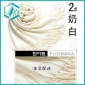 Wholesale hot sell milk white amighty pashmina scarf