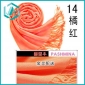 Wholesale popular brilliant reddish orange pashmina scarf