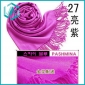 Wholesale romantic bright purple pashmina scarf