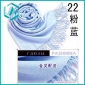 Wholesale hot sell lovely baby blue pashmina scarf
