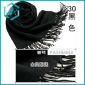 Wholesale almighty hot sell dark pashmina scarf