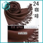 Wholesale suitable deep coffee pashmina scarf