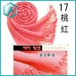 Wholesale gorgeous top seller pashmina scarf