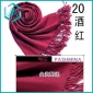 Wholesale grace high quality wine pashmina scarf