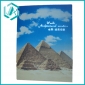 Wholesale nice pyramid picture cover notebook