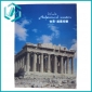 Wholesale nice school notebook with Cultural Heritage