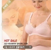 Maternity Bra feeding bra cotton women's nursing amanda brand bra
