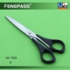 Wholesale Office & Stationery Scissors S2-1050